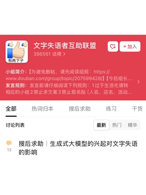 網(wǎng)絡(luò)熱梗,捷徑還是迷途?